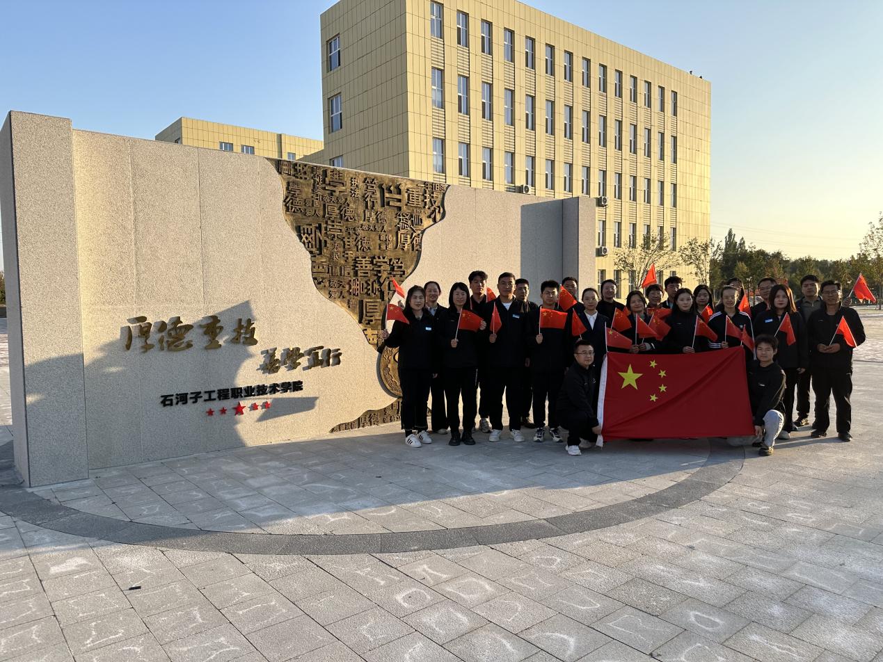 公司党支部 开展“我与祖国共奋进”主题党日活动